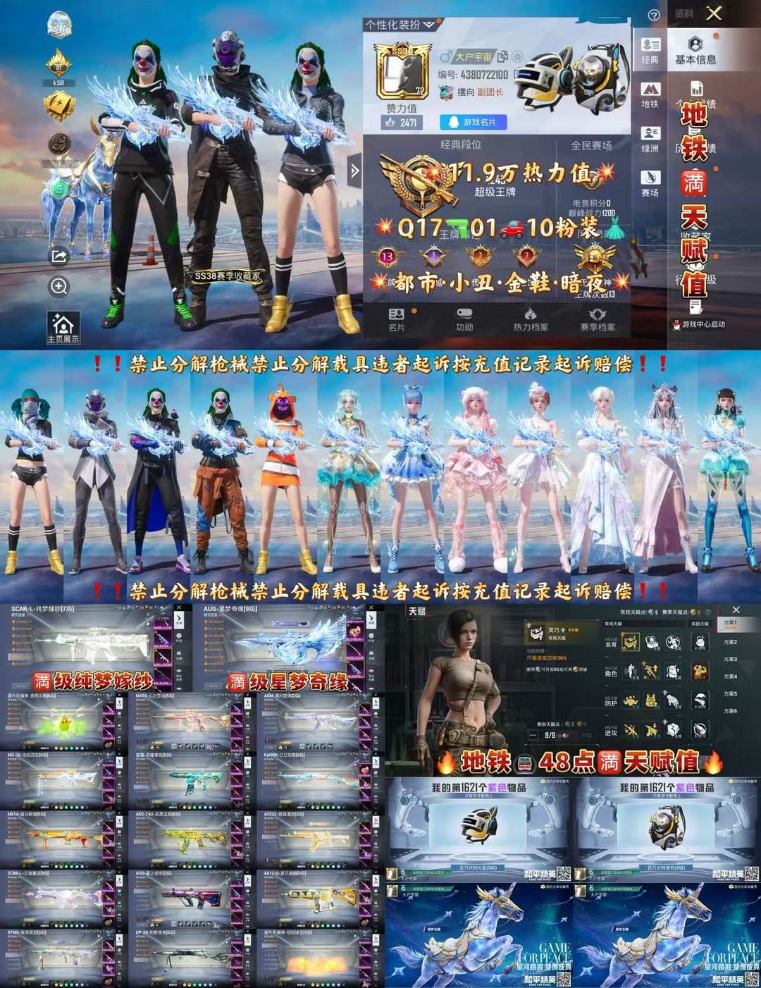 点击看大图
