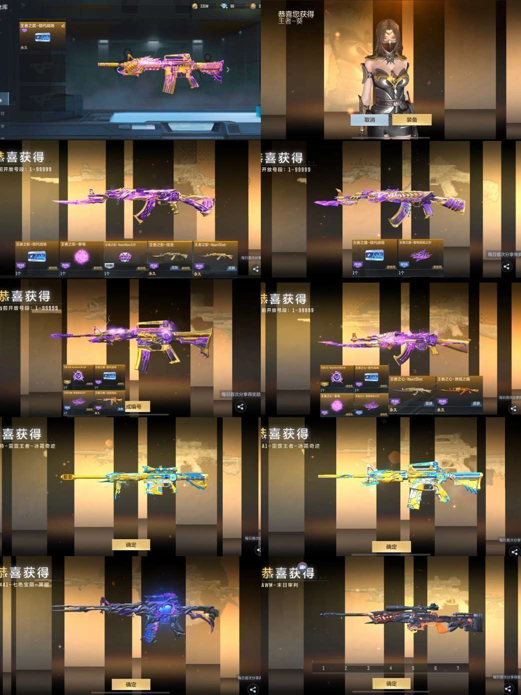 点击看大图