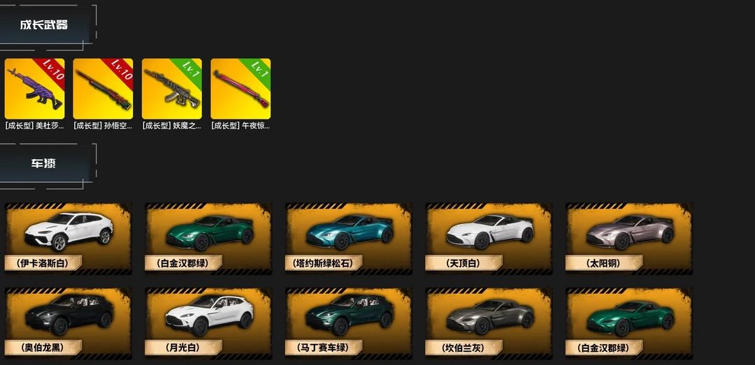 点击看大图
