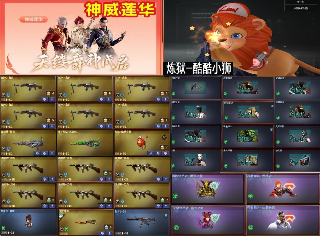 点击看大图