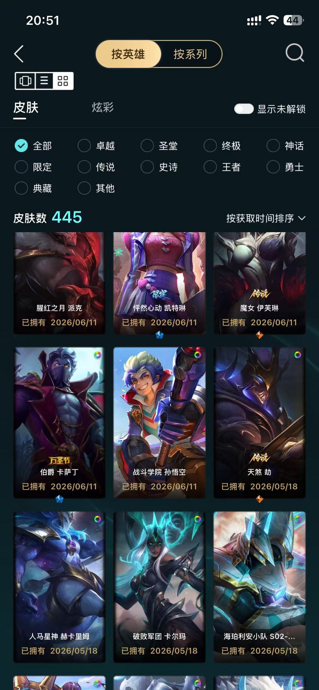 点击看大图