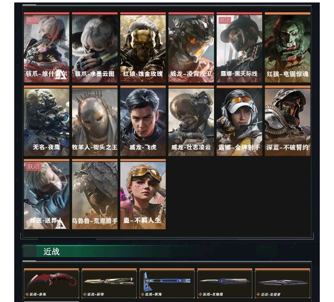 点击看大图