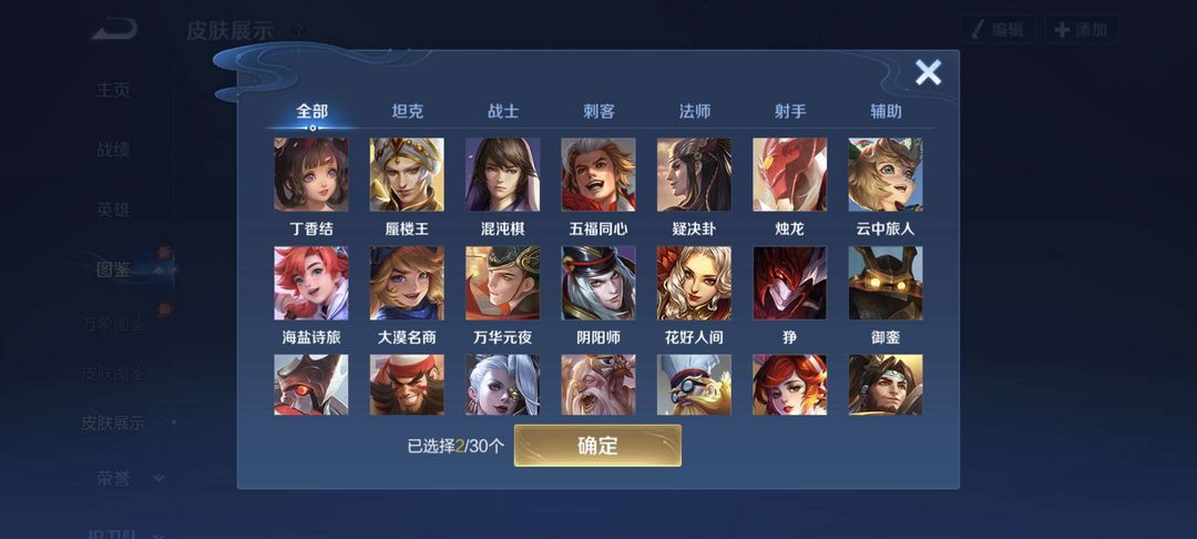 点击看大图