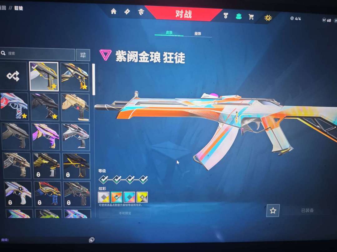点击看大图