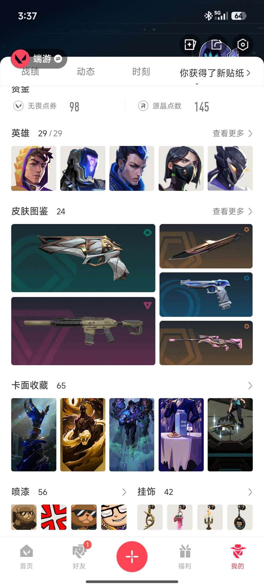 点击看大图