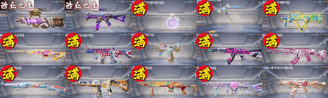 点击看大图