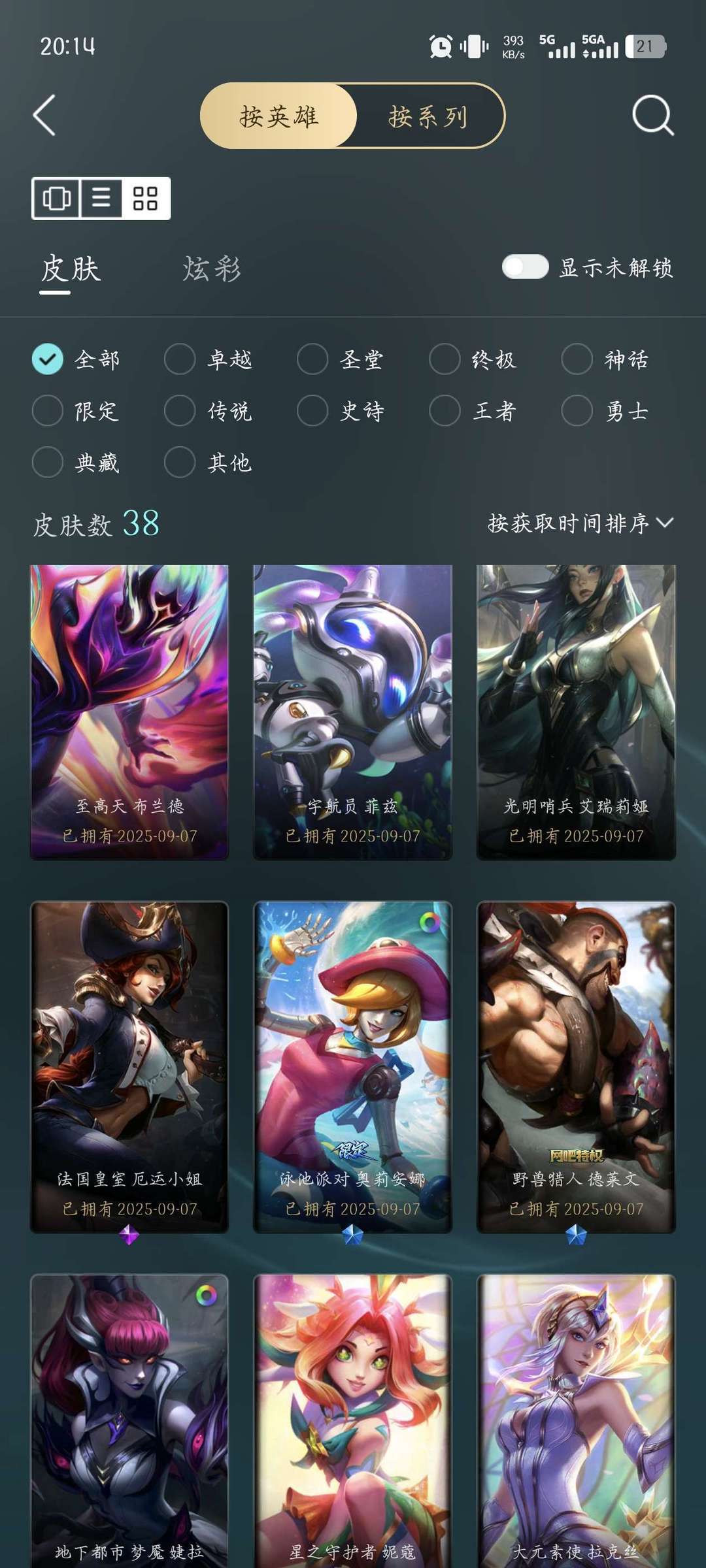点击看大图