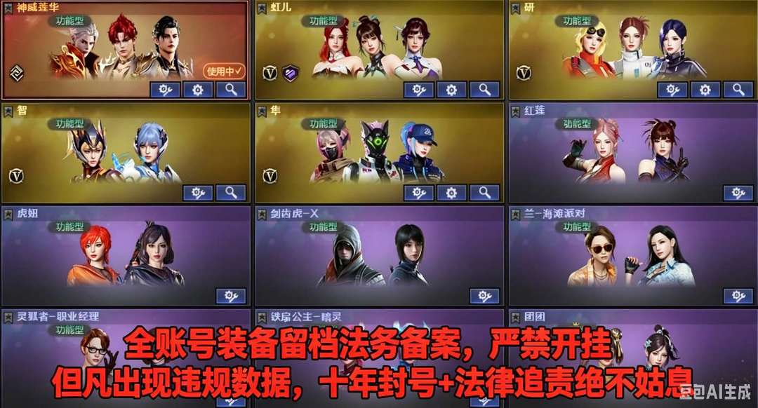 点击看大图