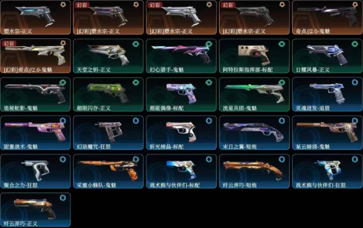 点击看大图