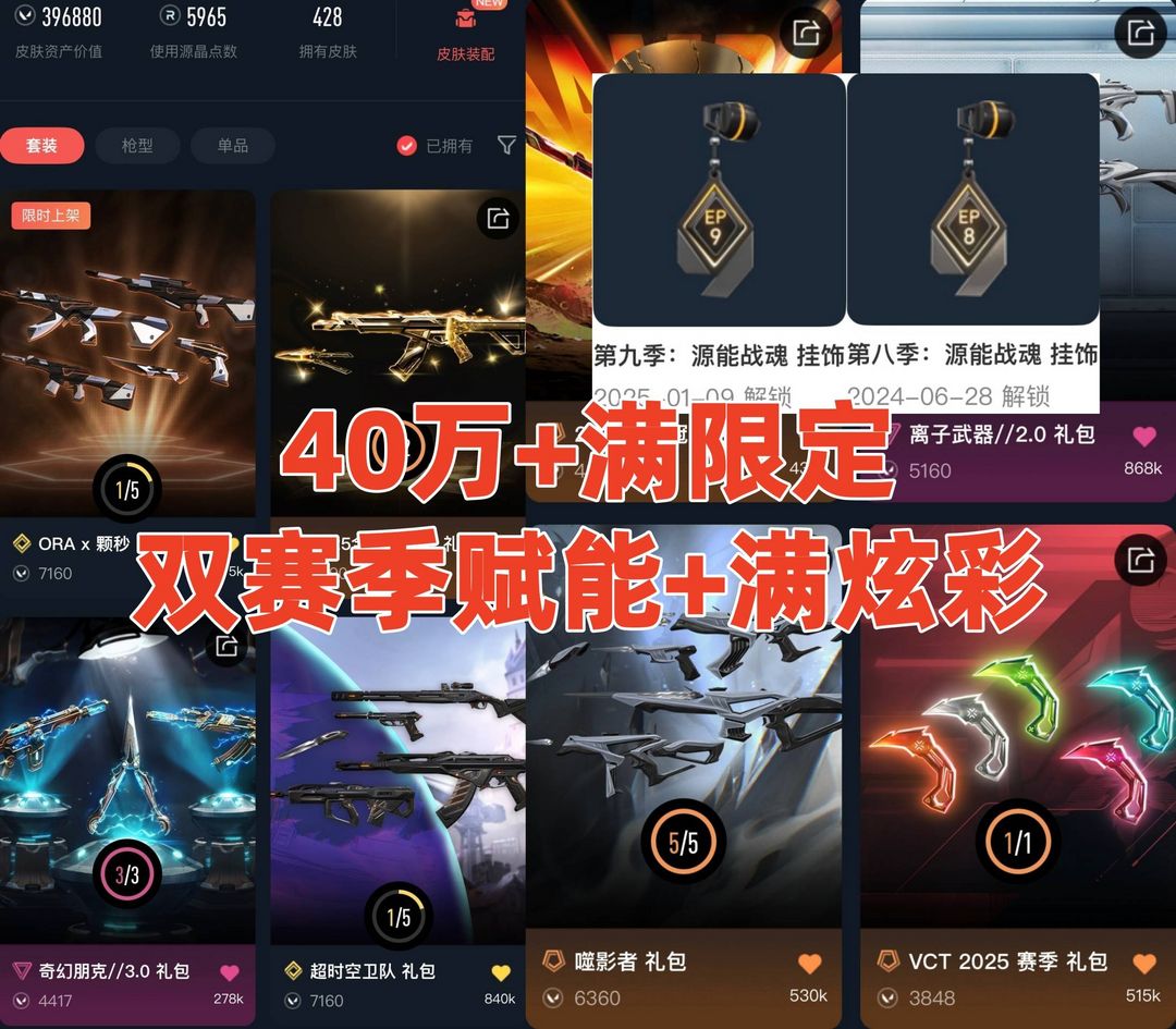点击看大图