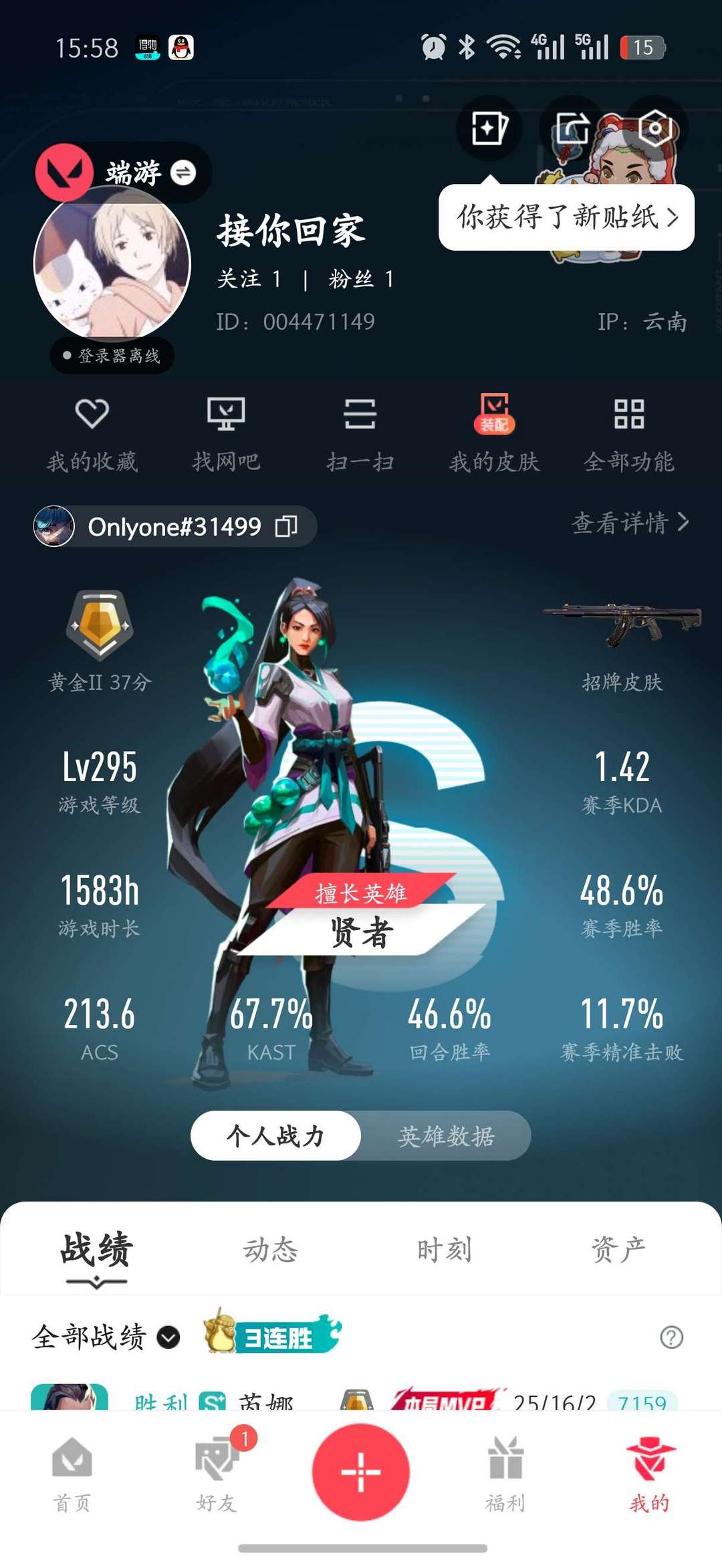 点击看大图