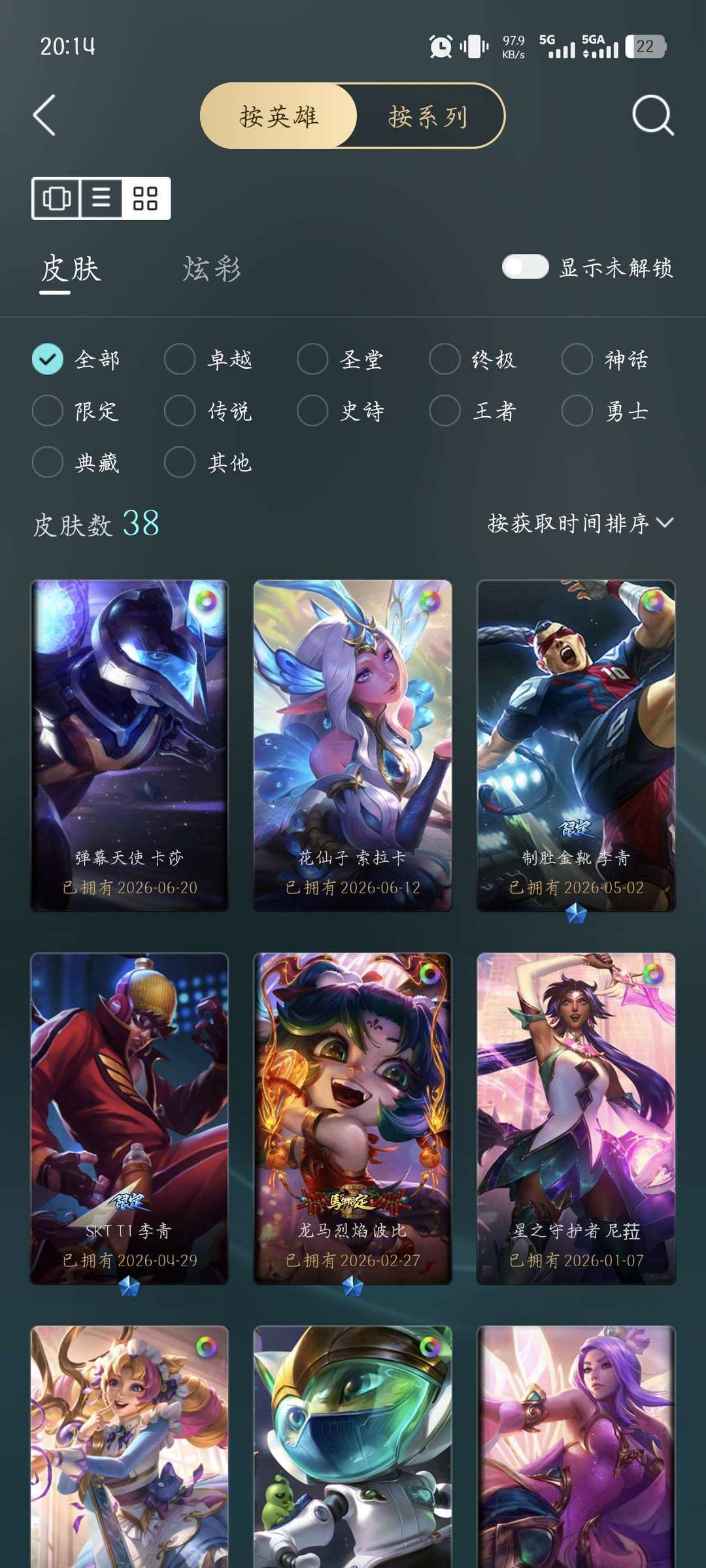 点击看大图