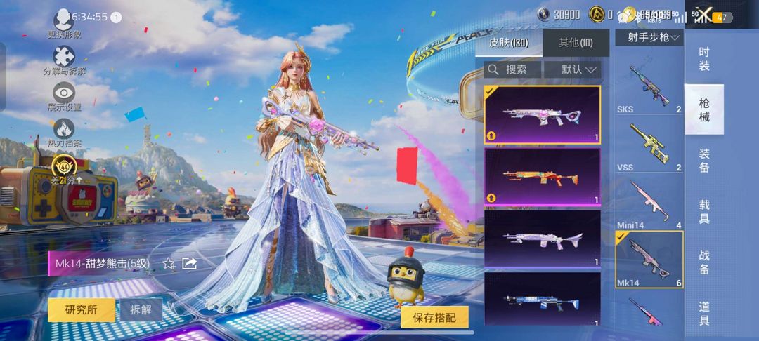 点击看大图