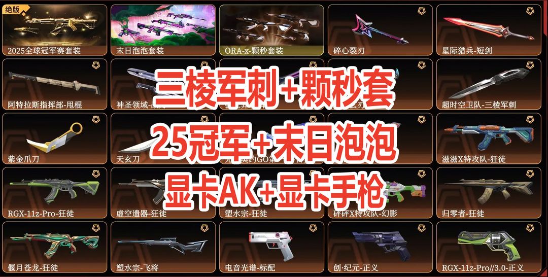 点击看大图