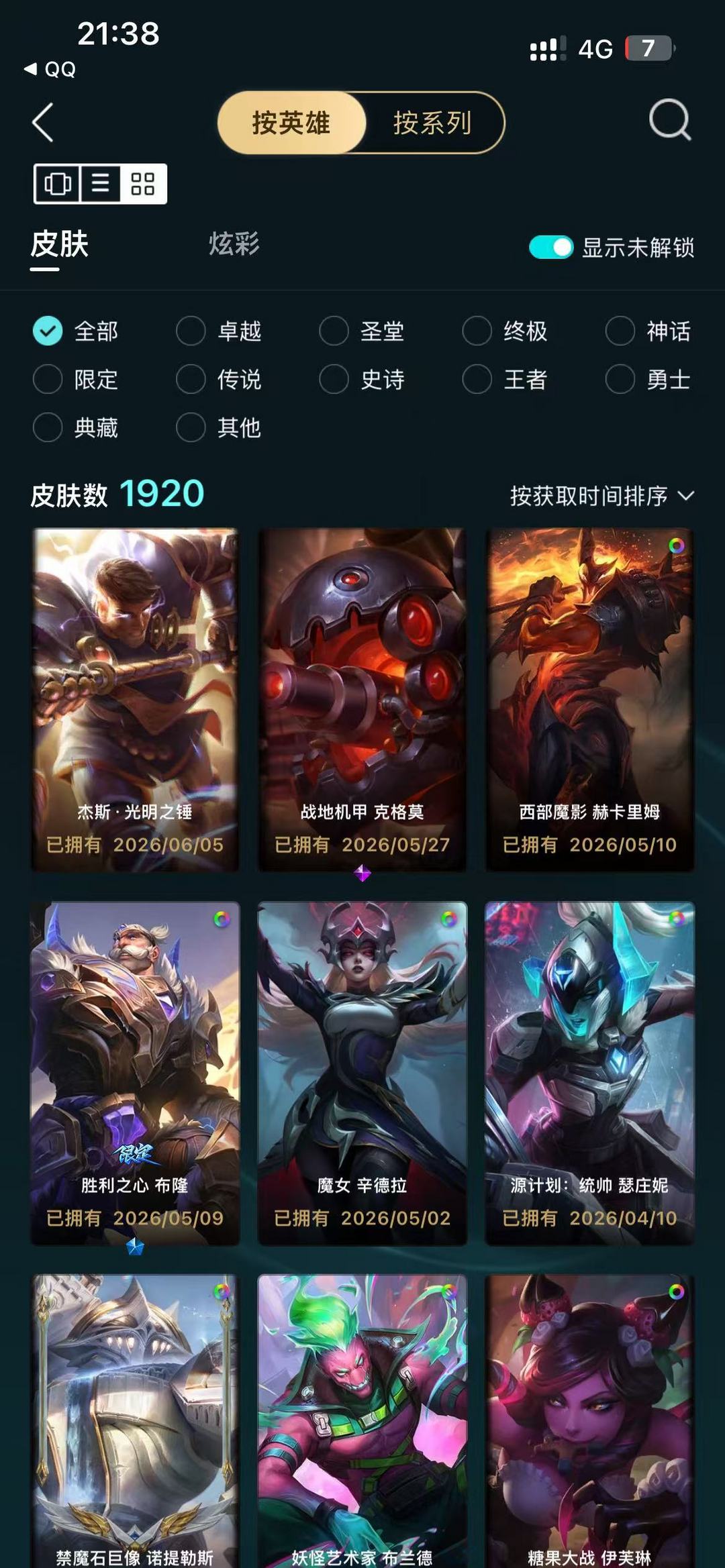 点击看大图