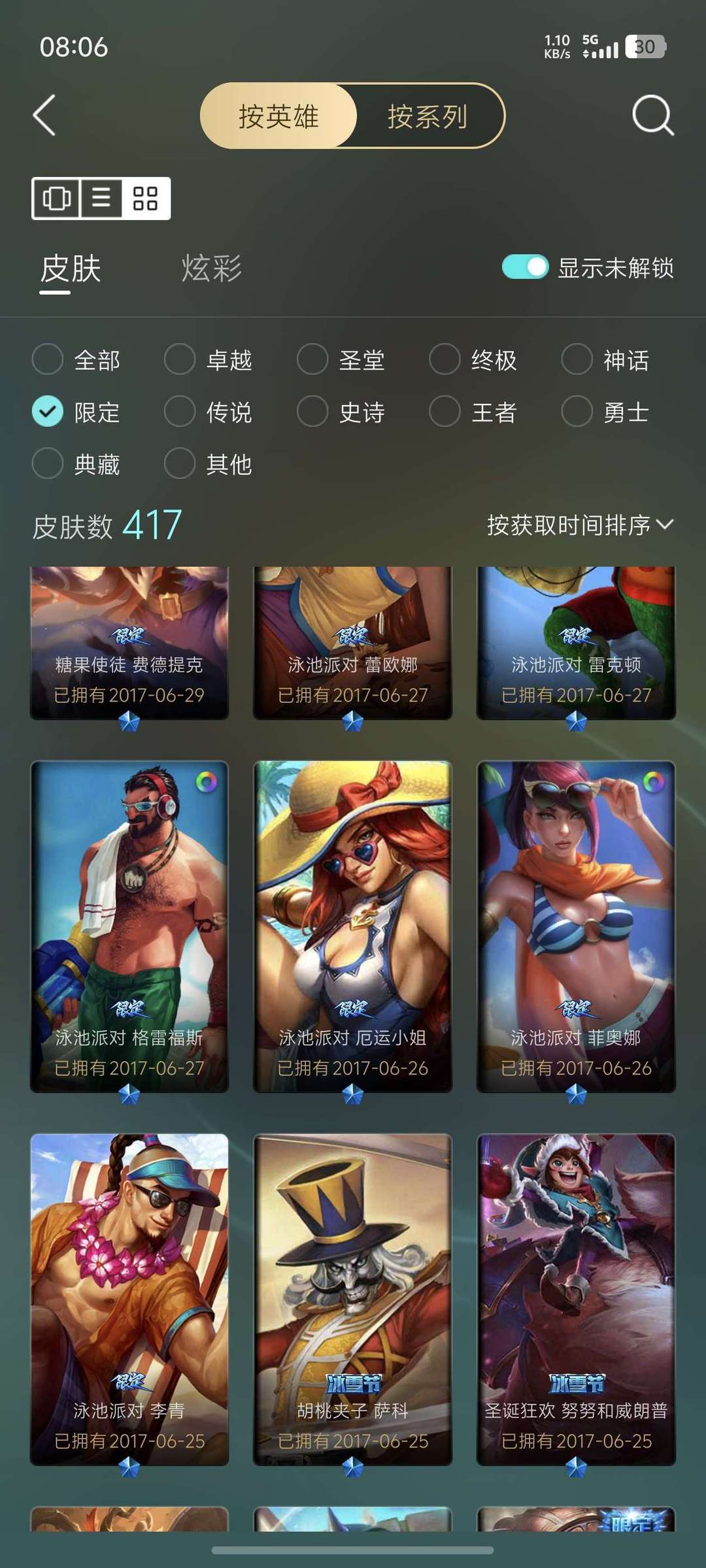 点击看大图
