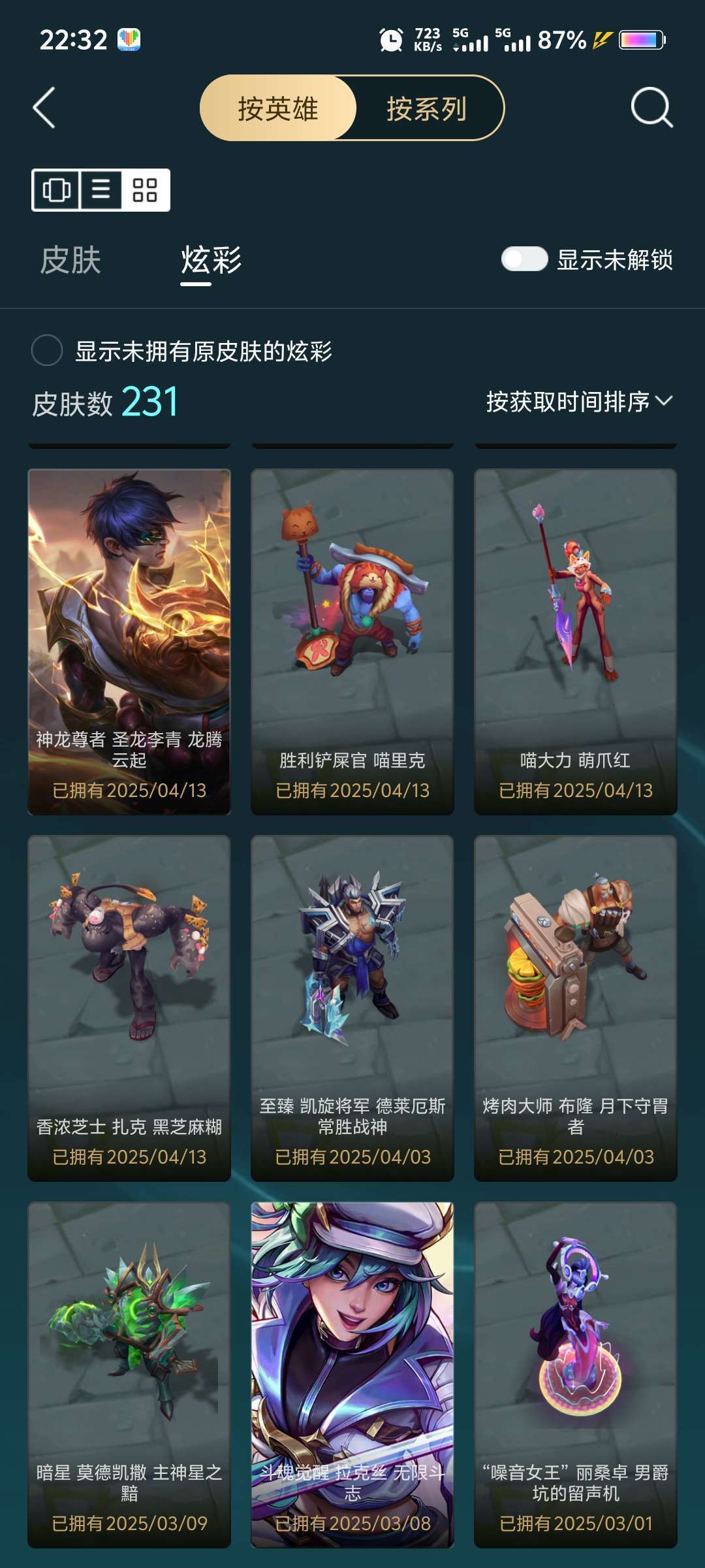 点击看大图