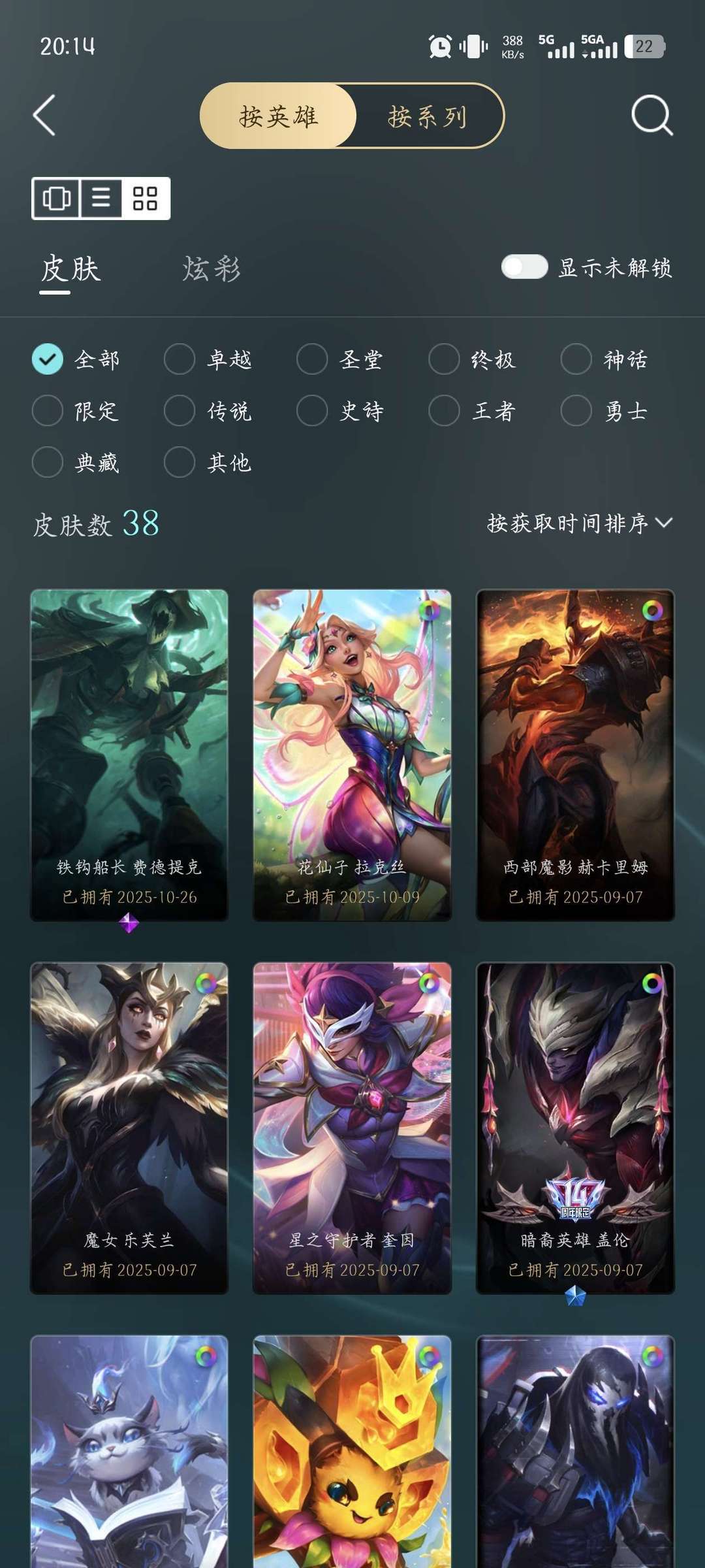 点击看大图