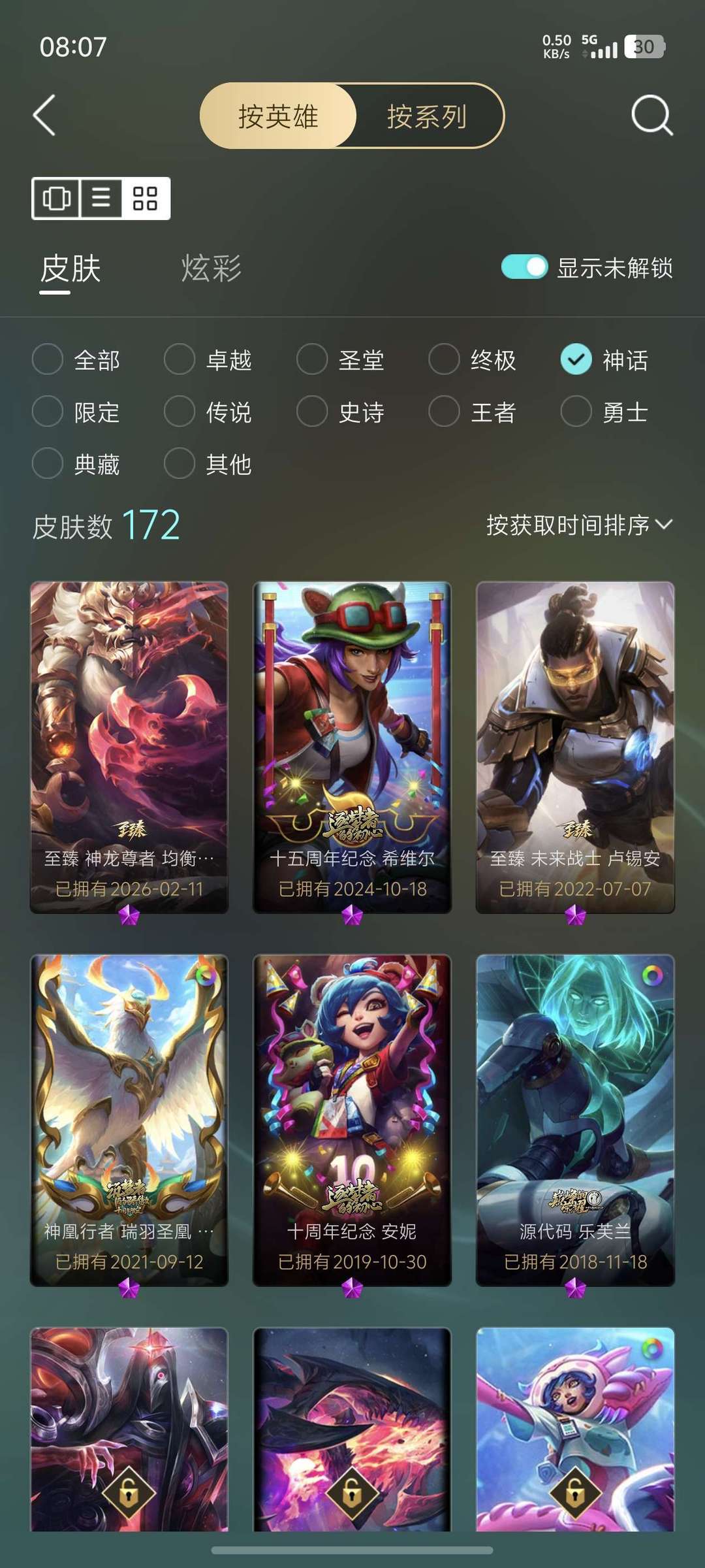 点击看大图