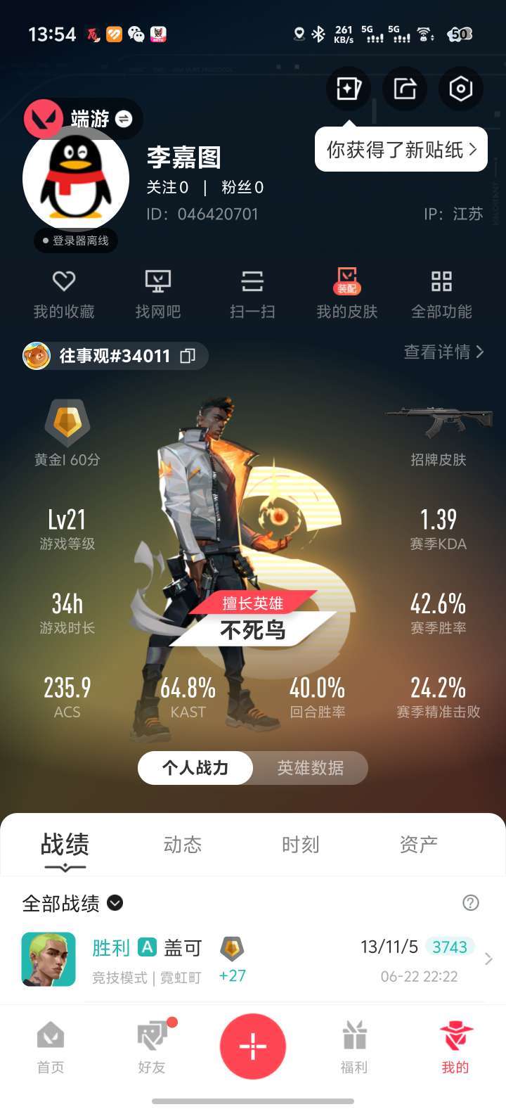 点击看大图