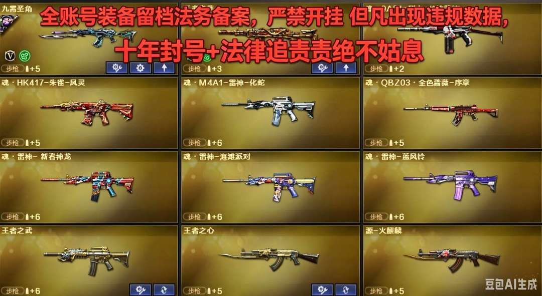 点击看大图