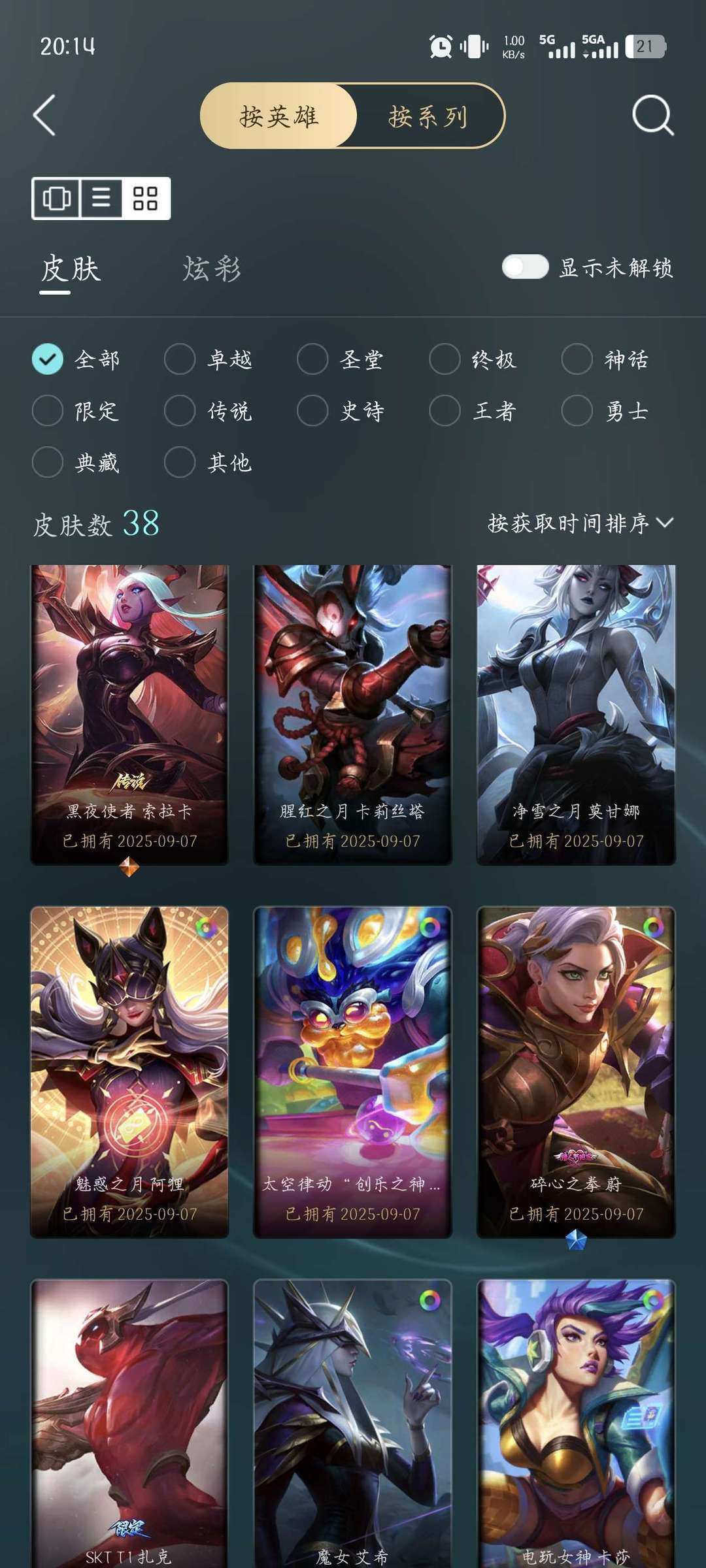 点击看大图