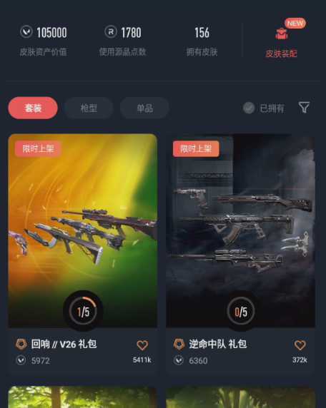 点击看大图