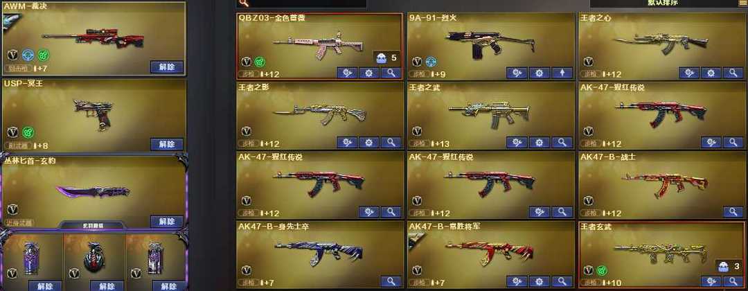 点击看大图