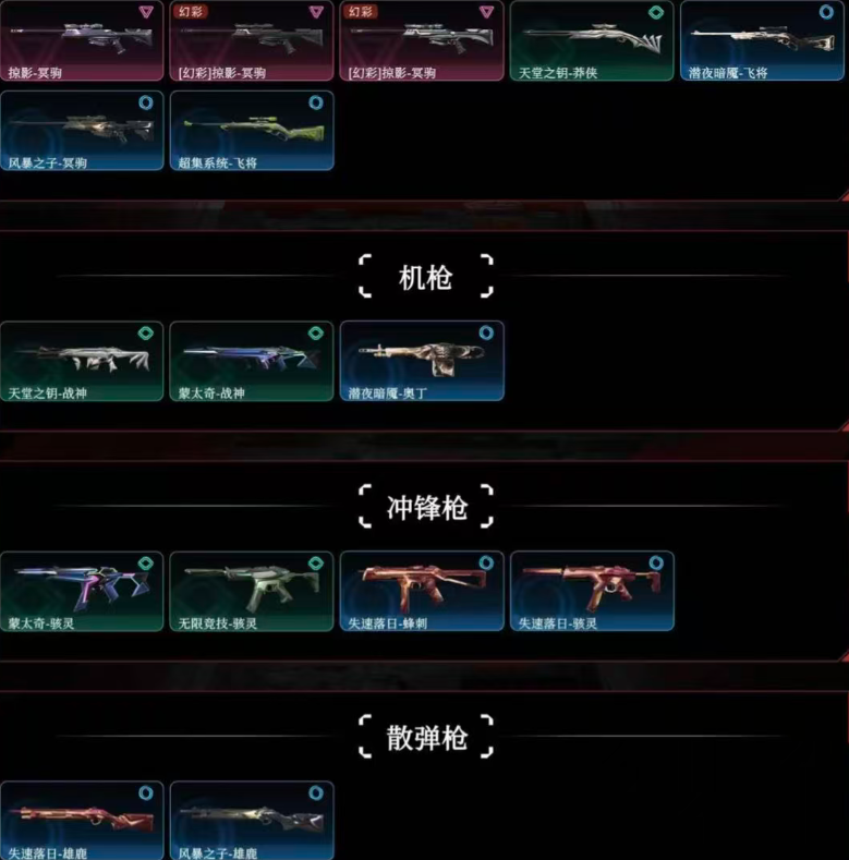 点击看大图