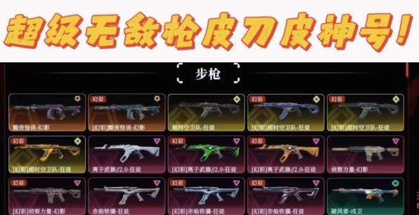 点击看大图