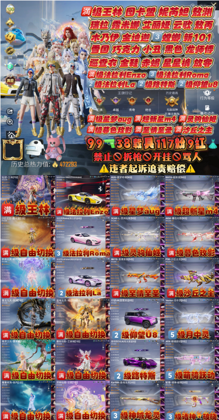 点击看大图