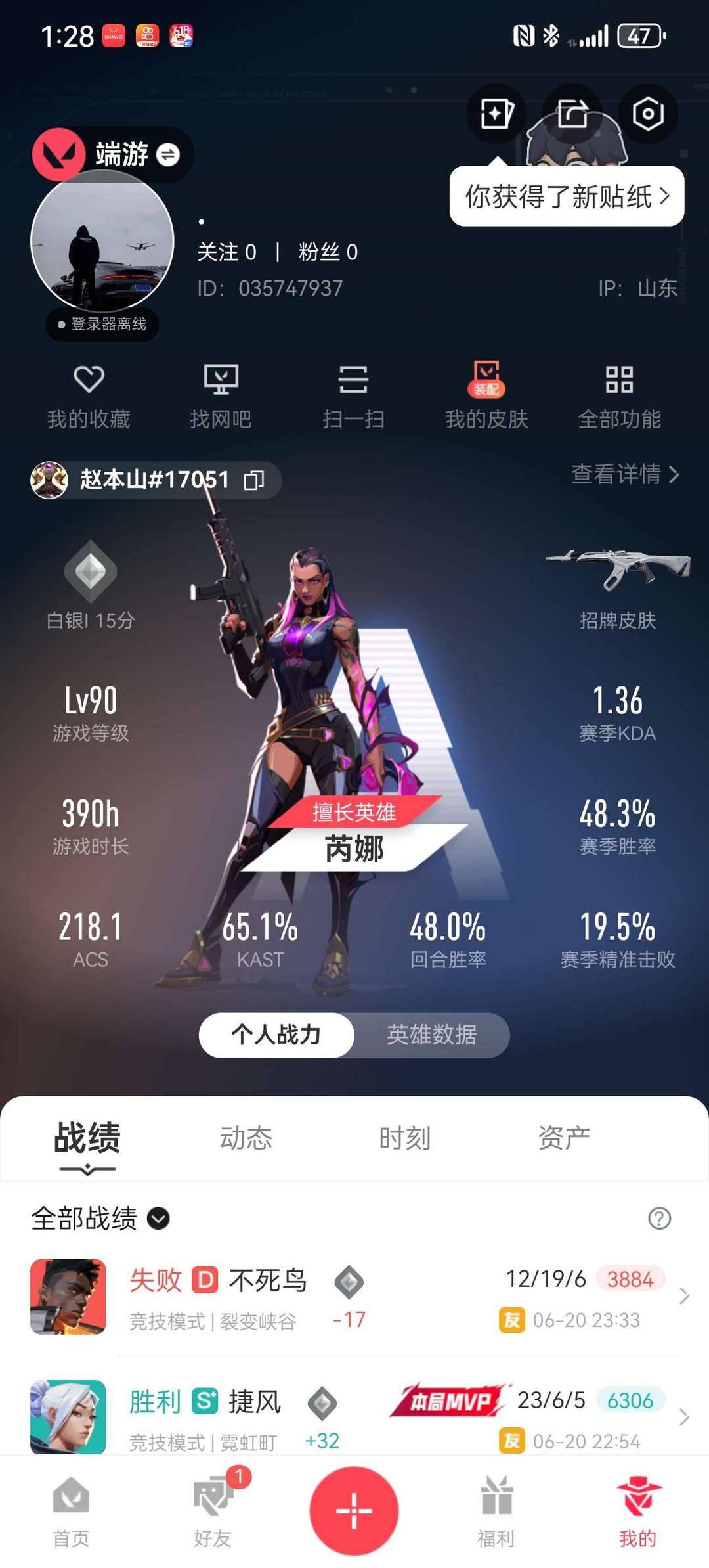 点击看大图