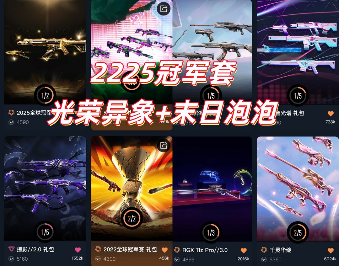 点击看大图