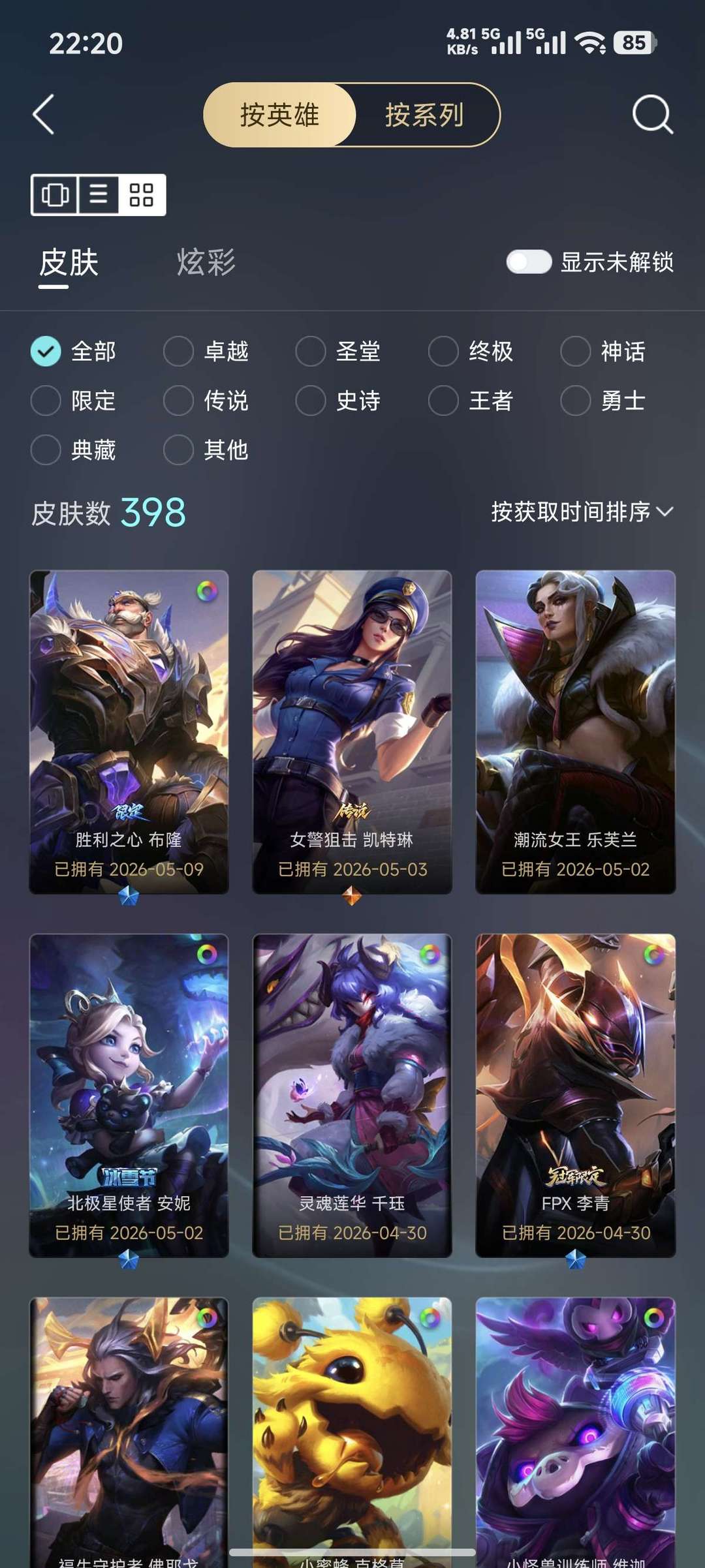 点击看大图