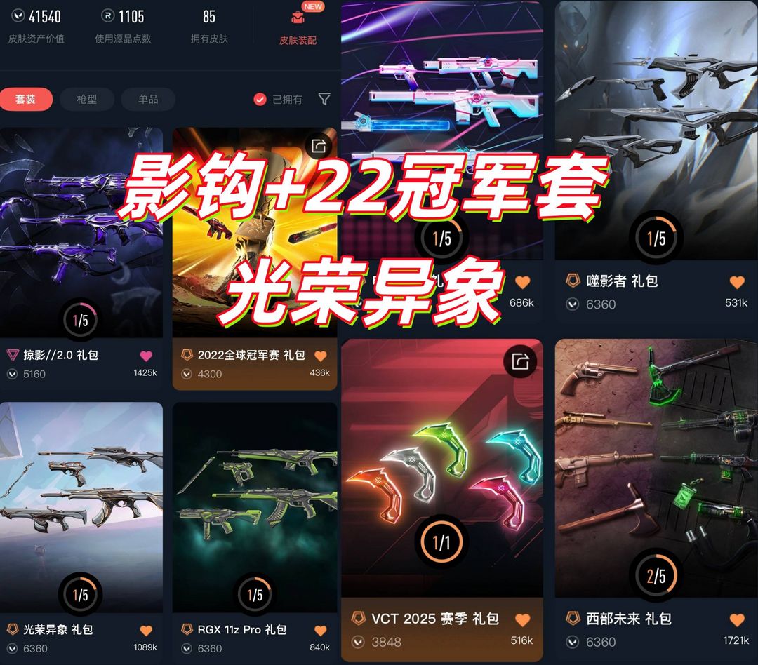 点击看大图