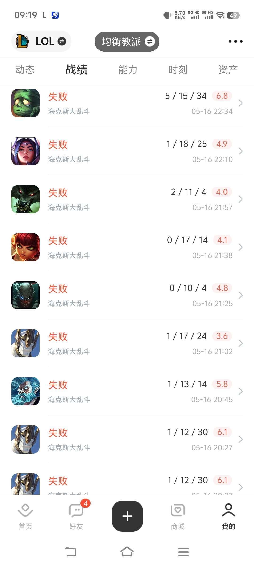 点击看大图