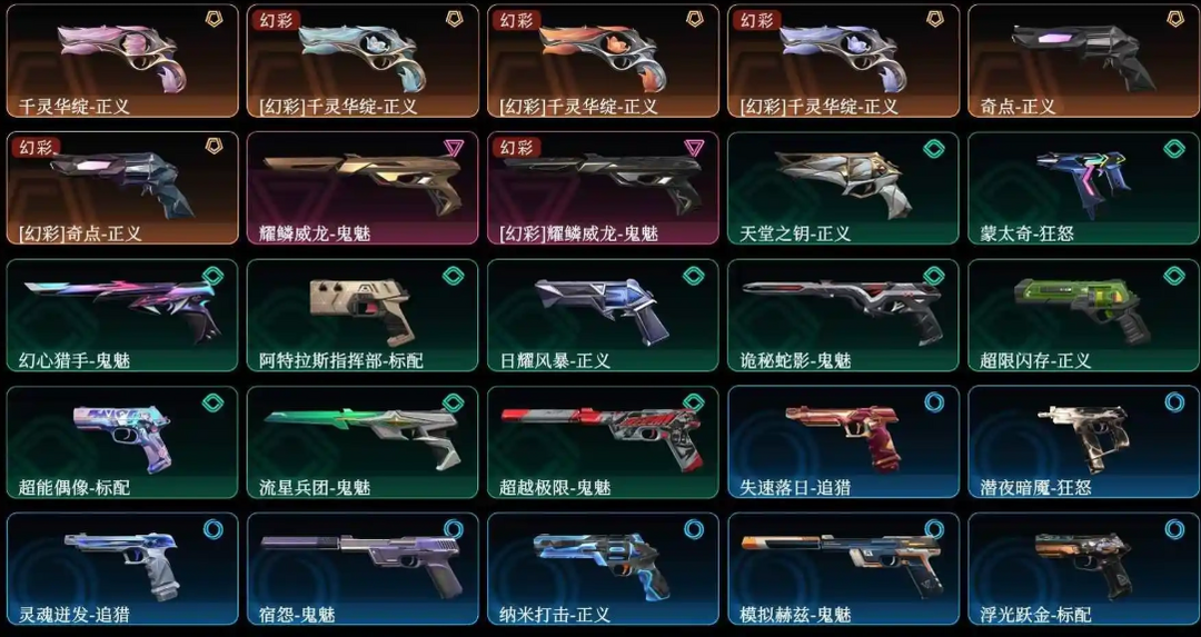 点击看大图