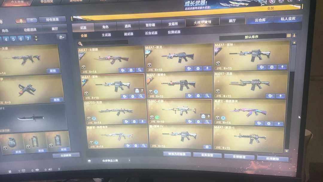 点击看大图