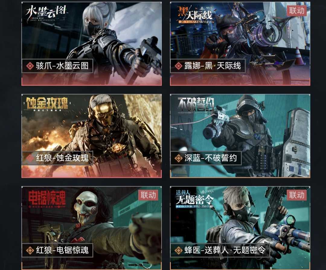 点击看大图