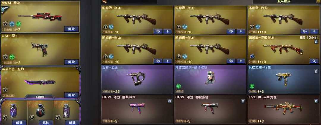 点击看大图