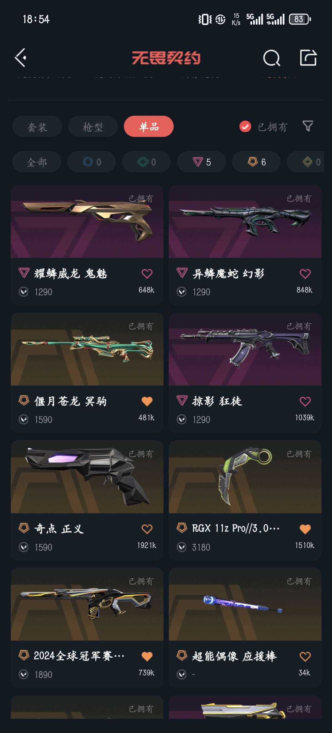 点击看大图