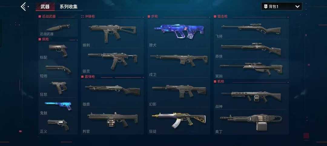 点击看大图