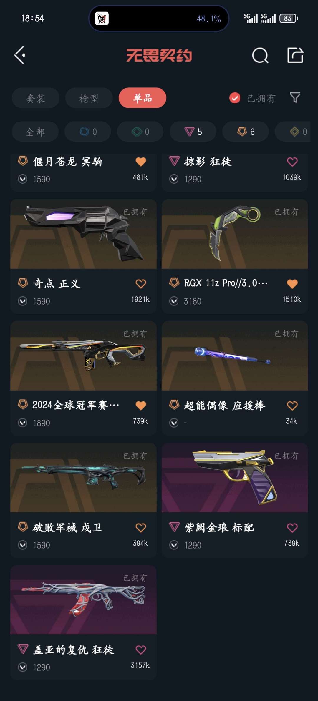 点击看大图