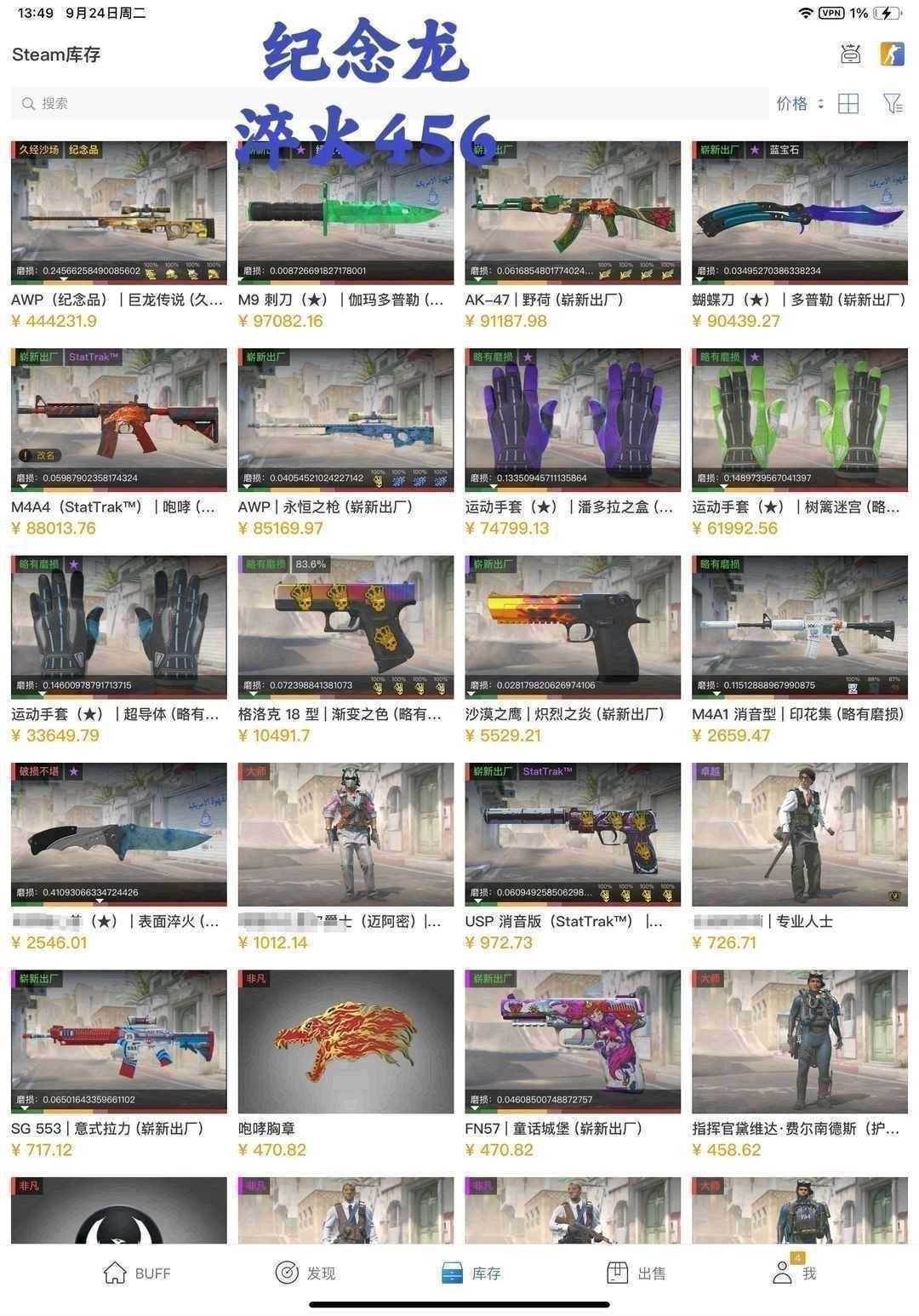 点击看大图