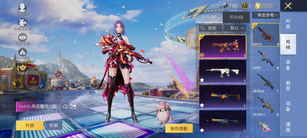 点击看大图