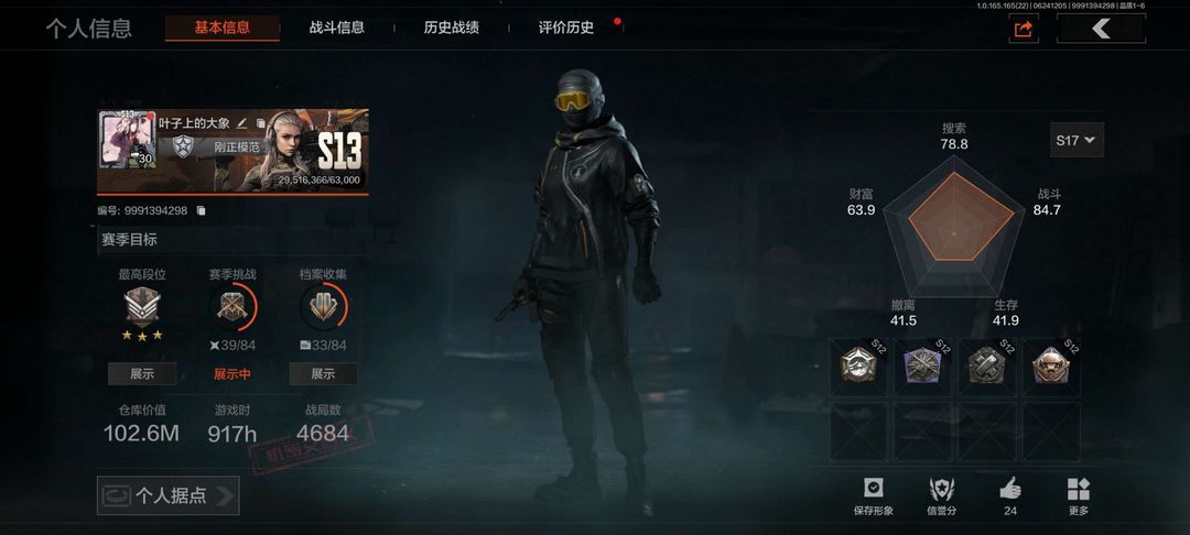 点击看大图