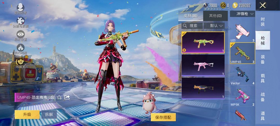 点击看大图