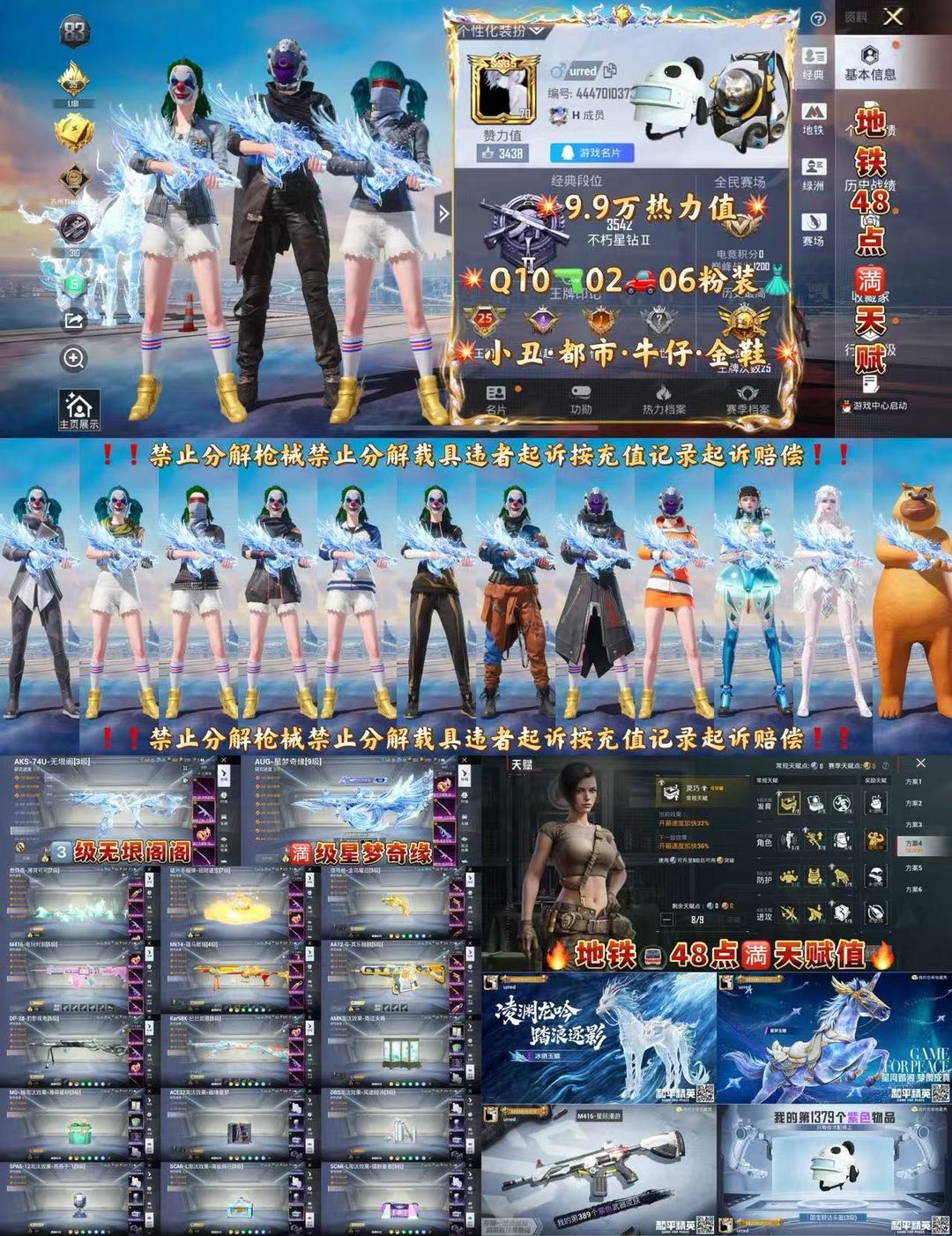 点击看大图