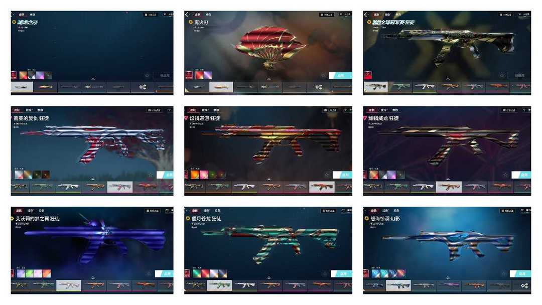 点击看大图