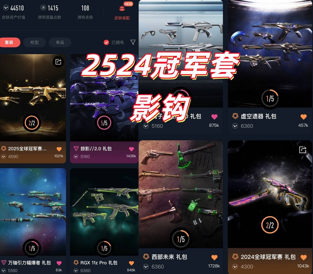 点击看大图